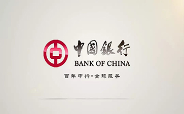 中方中国银行信用贷款详细攻略（额度，利率，申请条件，还款方式）